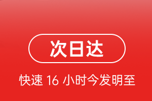 启阳航空邮寄航空货运 航空货运