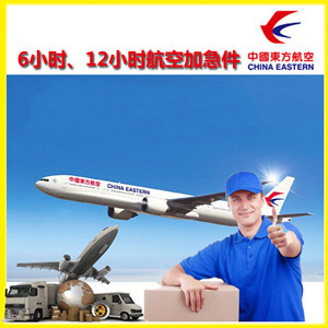 启阳航空邮寄公司谈空运的四大作用是什么